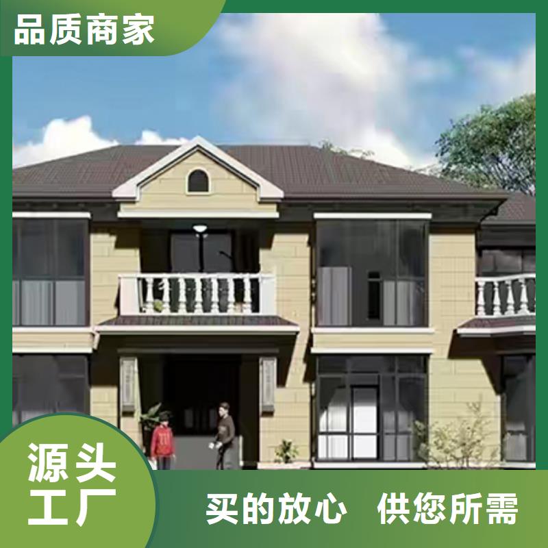 轻钢房屋养老家园视频-轻钢房屋养老家园-广西省北海|来宾|贺州|防城港|柳州|钦州(同城)供应商