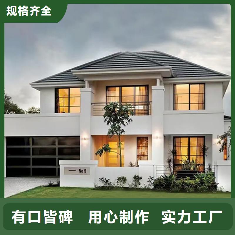 轻钢房屋养老家园视频-赤峰|乌海|乌兰察布|呼伦贝尔|通辽|鄂尔多斯轻钢房屋养老家园供应采购-伴月居建筑科技(包头市分公司)