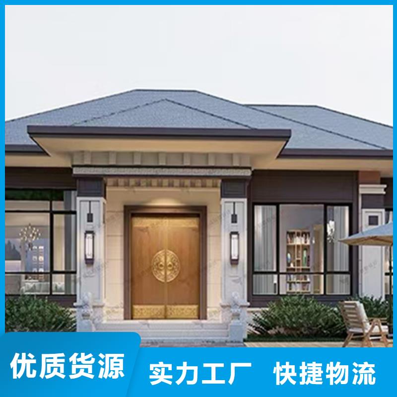 轻钢房屋养老家园视频-湖北省恩施市|宣恩|咸丰|咸宁|黄石|鄂州|十堰|荆门轻钢房屋养老家园-伴月居