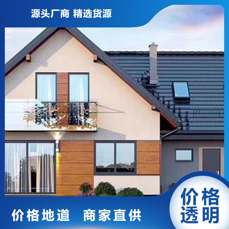 轻钢房屋养老家园视频-湖南省湘潭市|岳塘|湘乡|娄底|常德|益阳|张家界轻钢房屋养老家园-伴月居