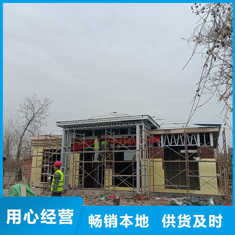 乡下自建房按需定制