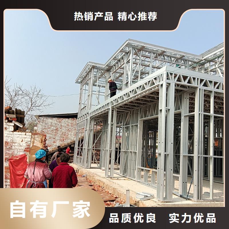 轻钢房屋养老家园视频-讷河|泰来|佳木斯|绥化|鹤岗|哈尔滨|大庆|大兴安岭|牡丹江轻钢房屋养老家园优质货源-伴月居建筑科技(齐齐哈尔市分公司)