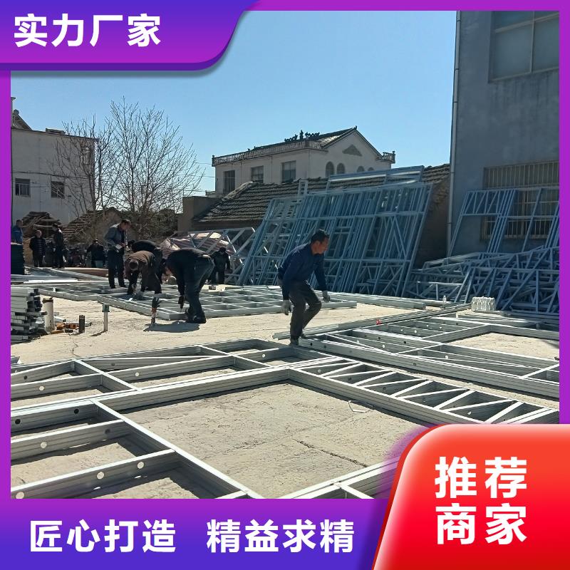 建房子简单的效果图