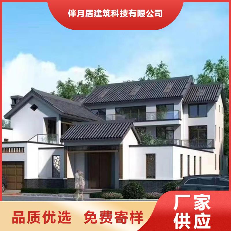 轻钢别墅品质过硬