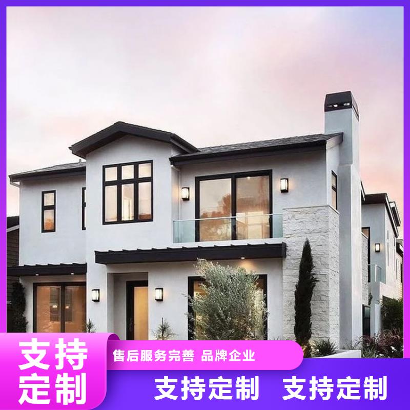 轻钢别墅从厂家买售后有保障