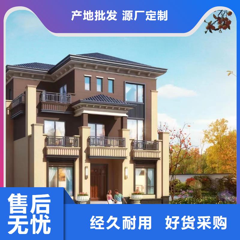 建房子造型有什么样的