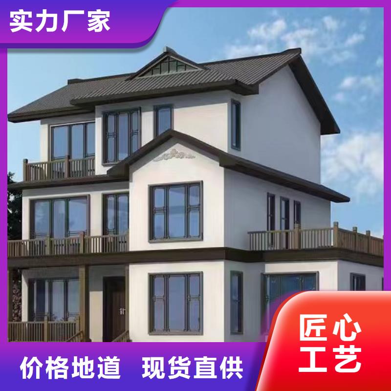 轻钢别墅品质过硬