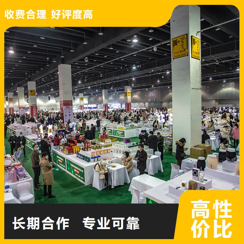 展会高交会搭建放心