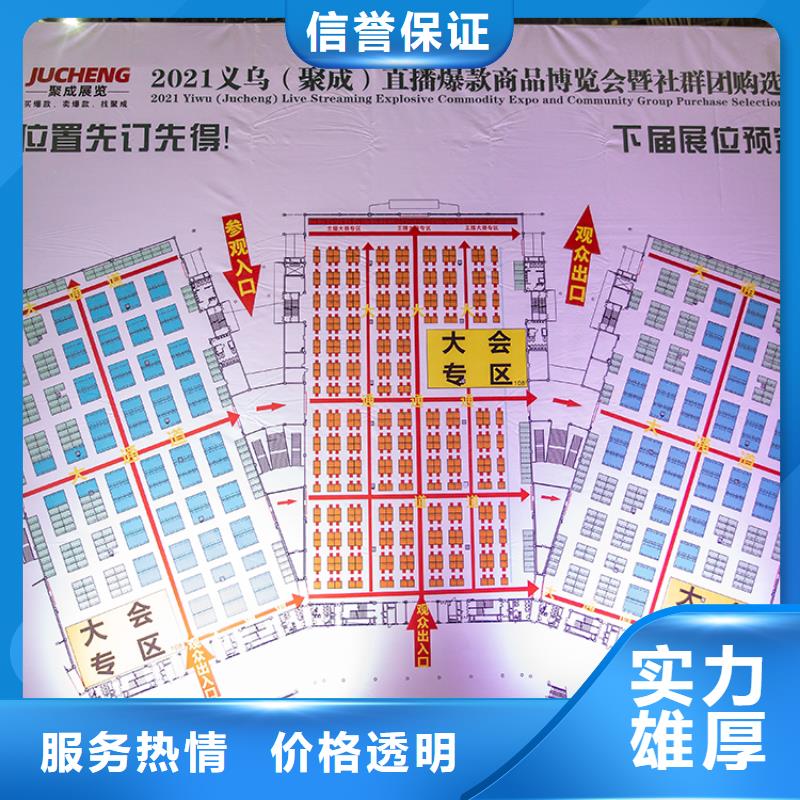 展会展台设计搭建技术成熟