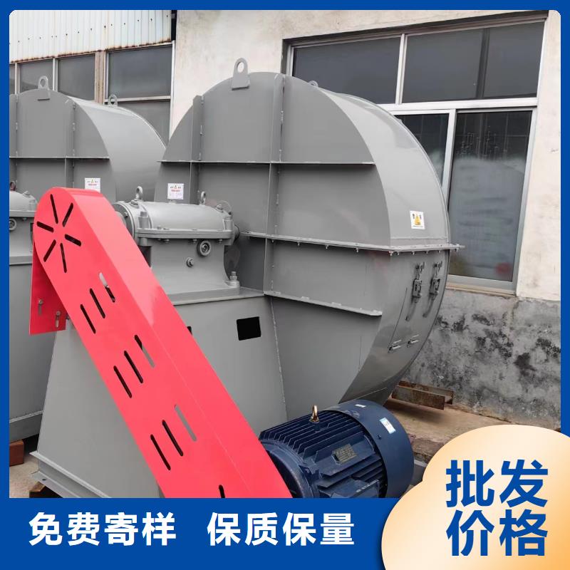 【4-68离心通风机】 高压风机品质之选同城品牌