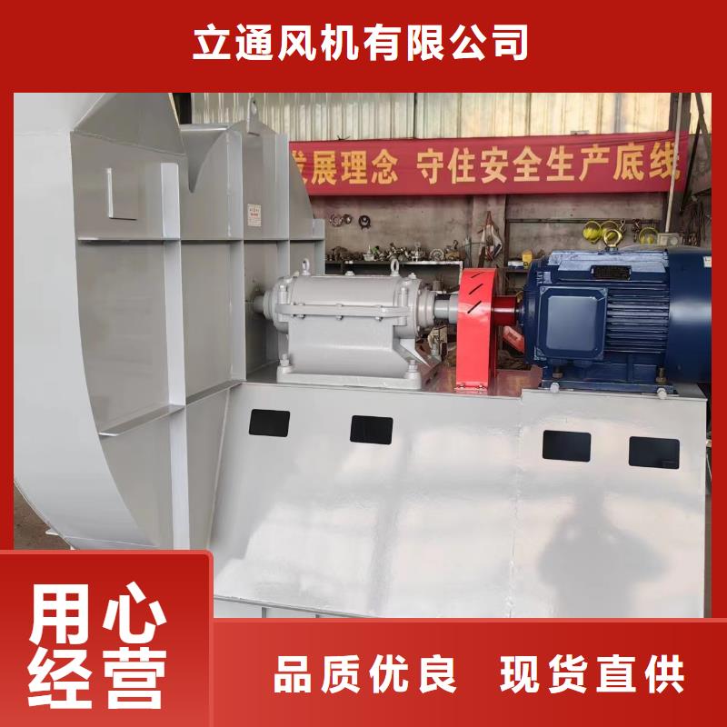 【4-68离心通风机】 高压风机品质之选同城品牌