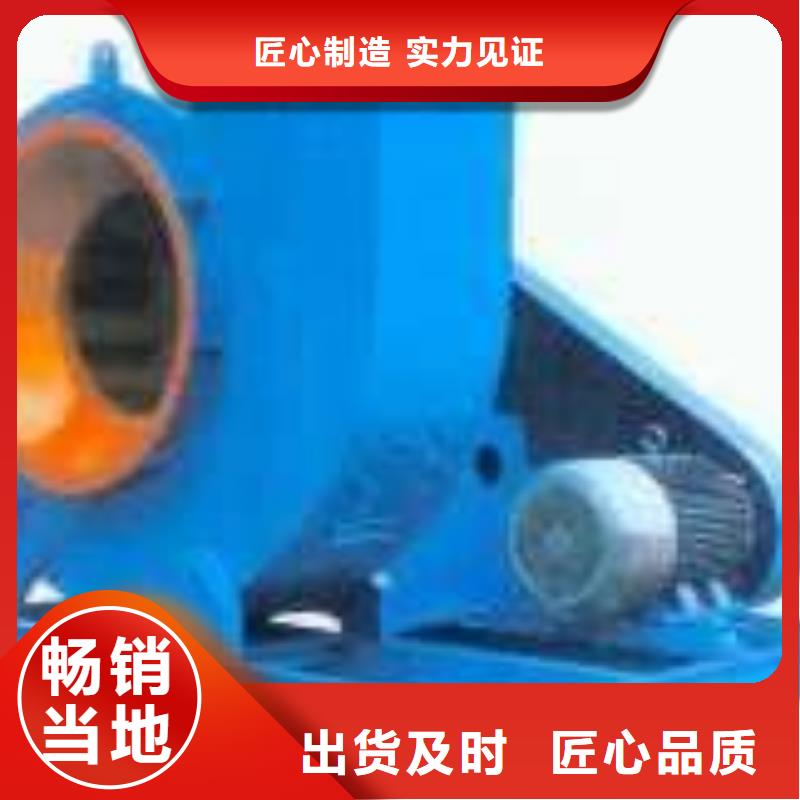 【4-68离心通风机】 高压风机品质之选同城品牌