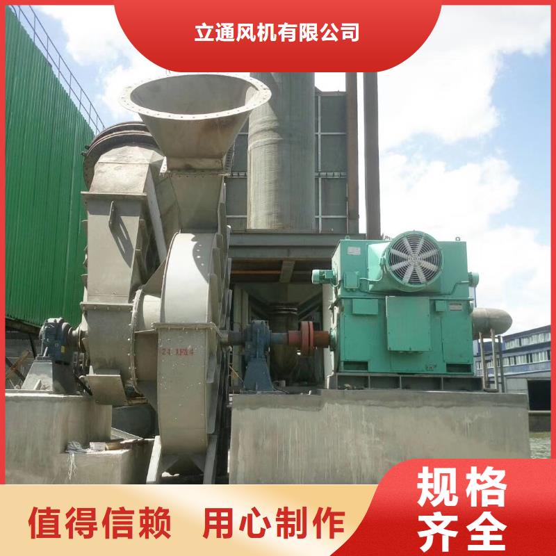 稀释风机厂家视频-稀释风机厂家(立通)覆盖地域福建省龙岩市武平|新罗|三明|莆田|福州|泉州|厦门