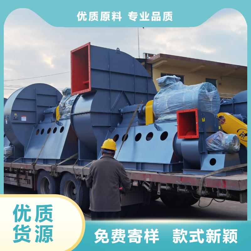 【4-68离心通风机】 高压风机品质之选同城品牌