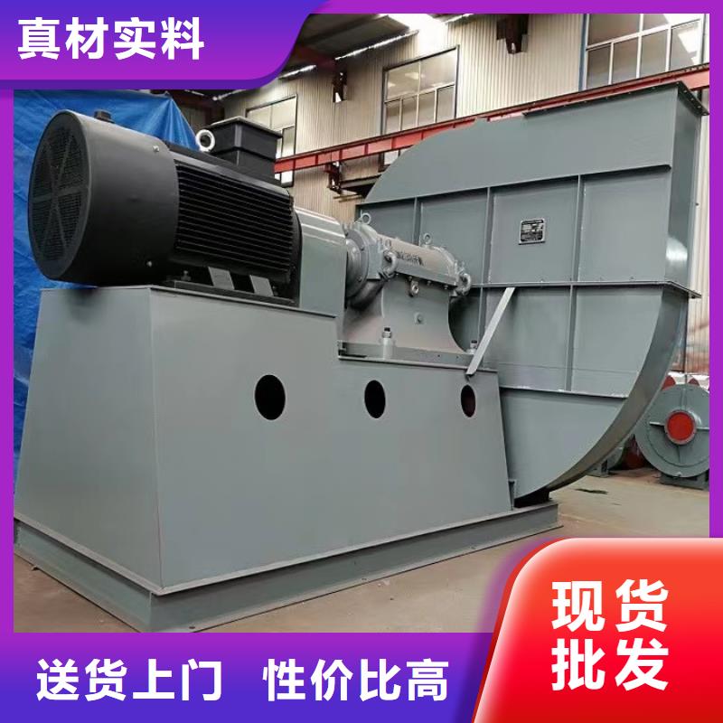 化工行业专用风机价格公道
