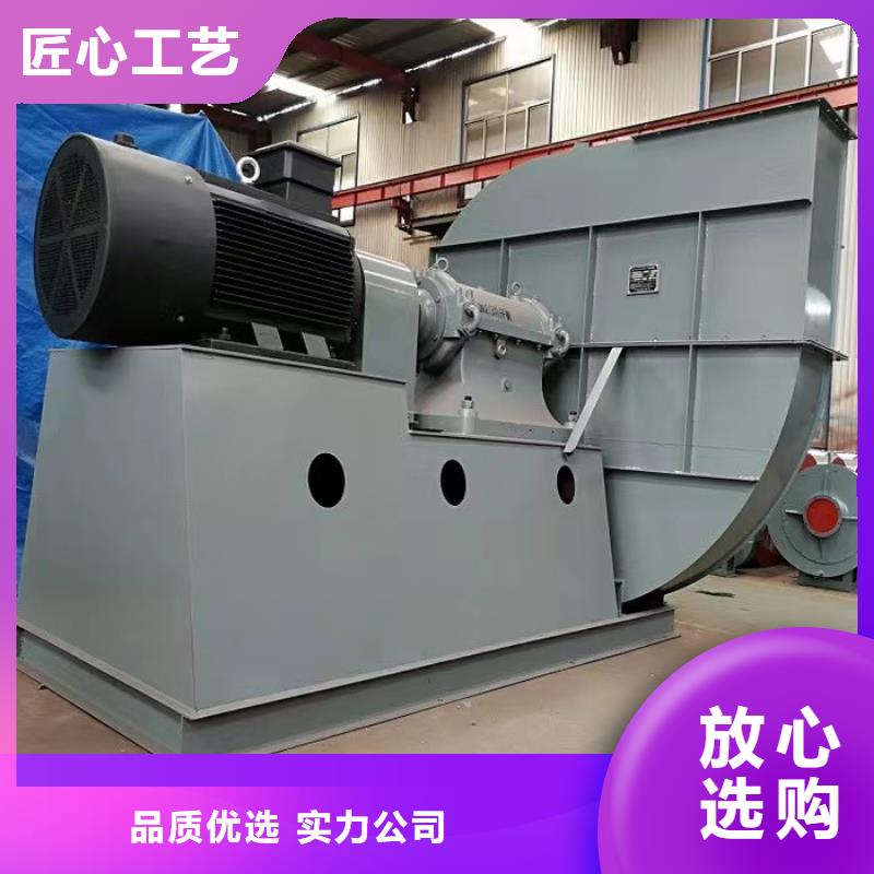 #5-47离心通风机#-价格透明