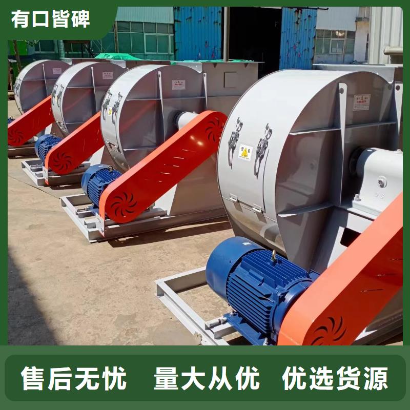 6-48离心通风机提供定制