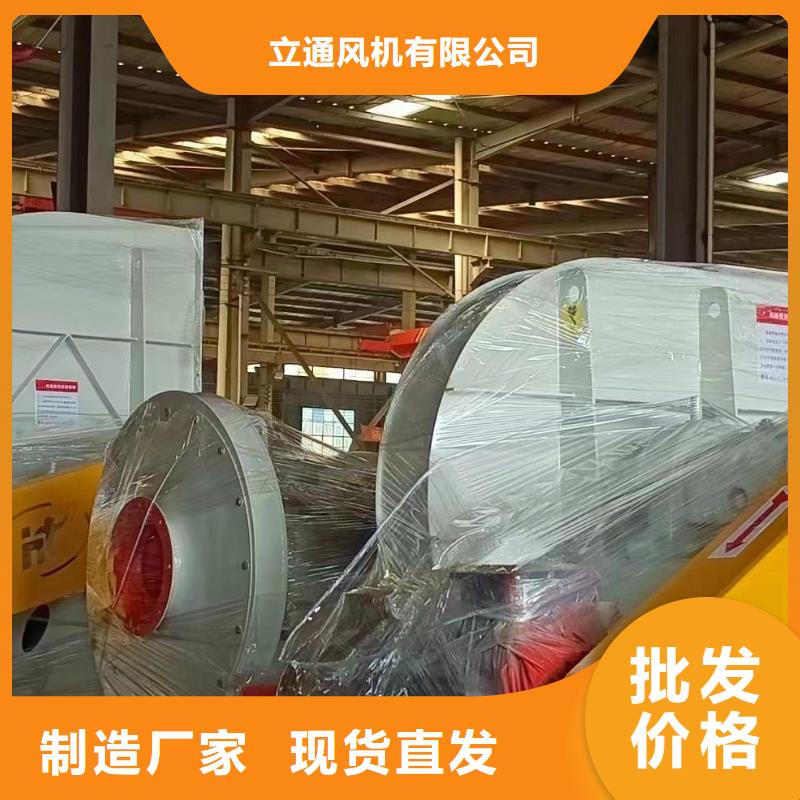 10-24离心通风机经验充足