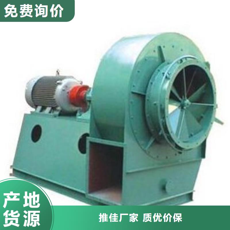 销售气刀高压风机锅炉鼓风机开大了好不好_优质厂家