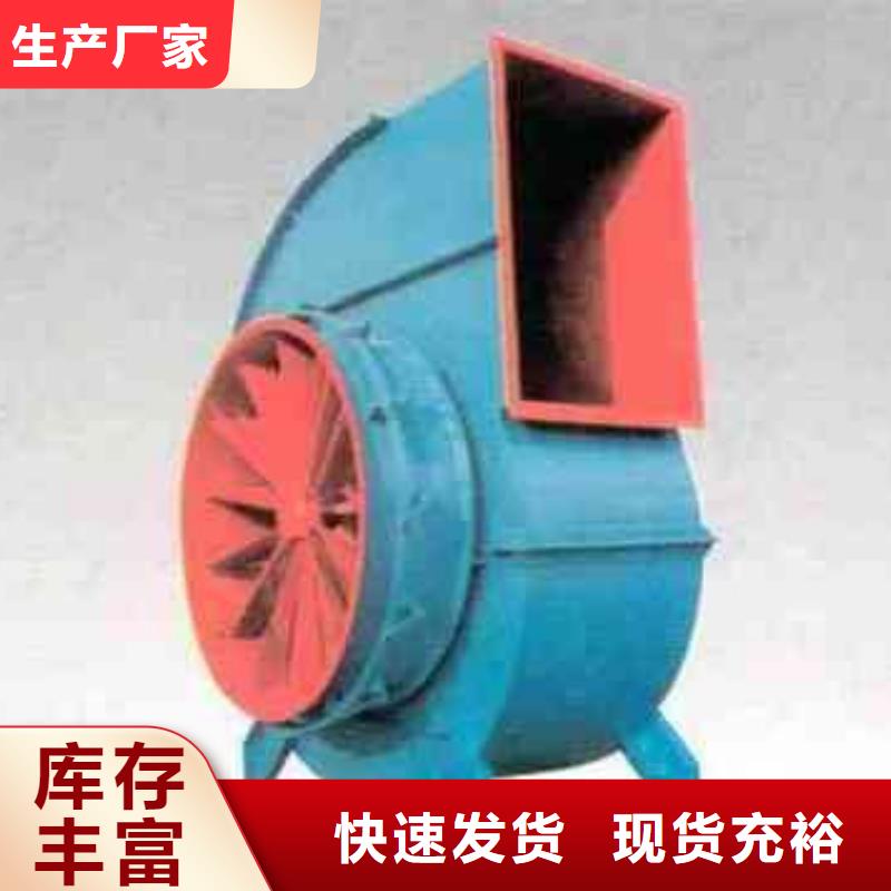 2025有现货的#燃烧器专用风机公司#用户好评