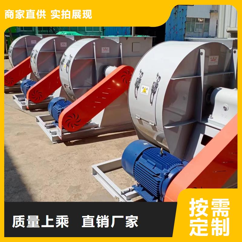 造纸专用风机可加工设计