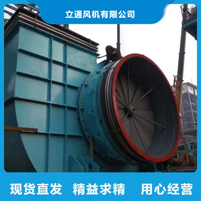 硫化床锅炉风机厂家—薄利多销
