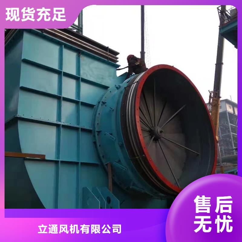 环保节能风机市场价