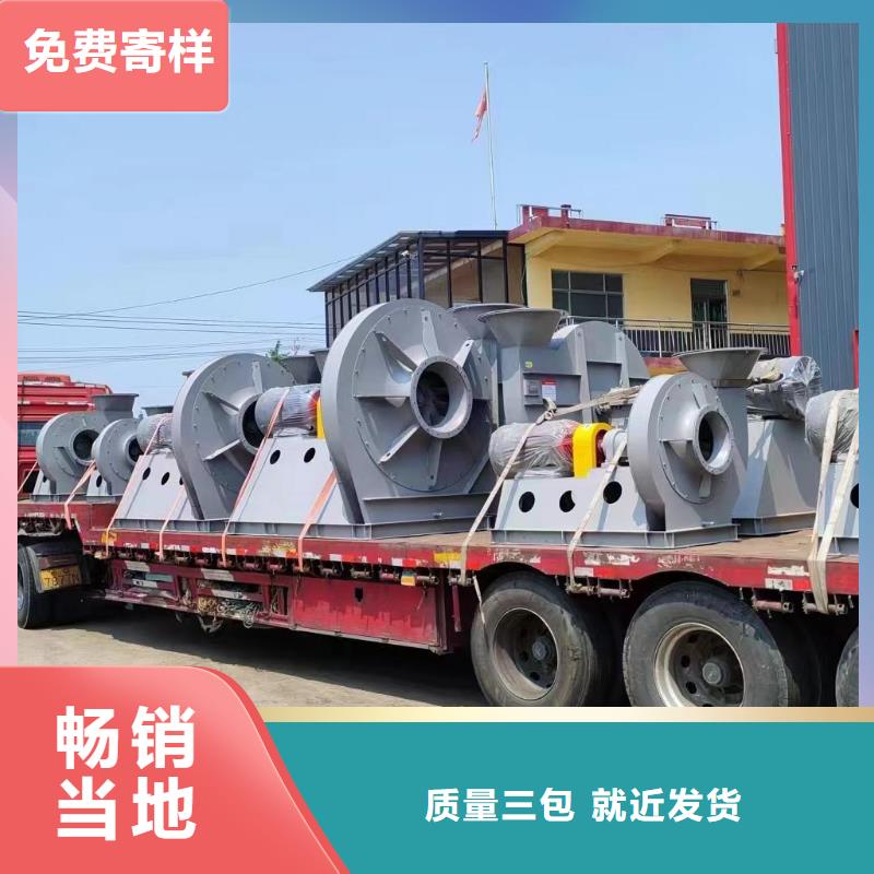 燃烧器专用风机厂家-只为制造精品