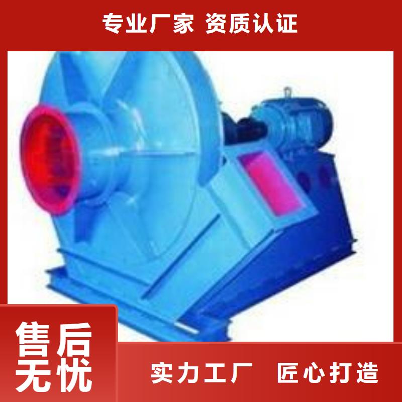 助燃风机-实力商家