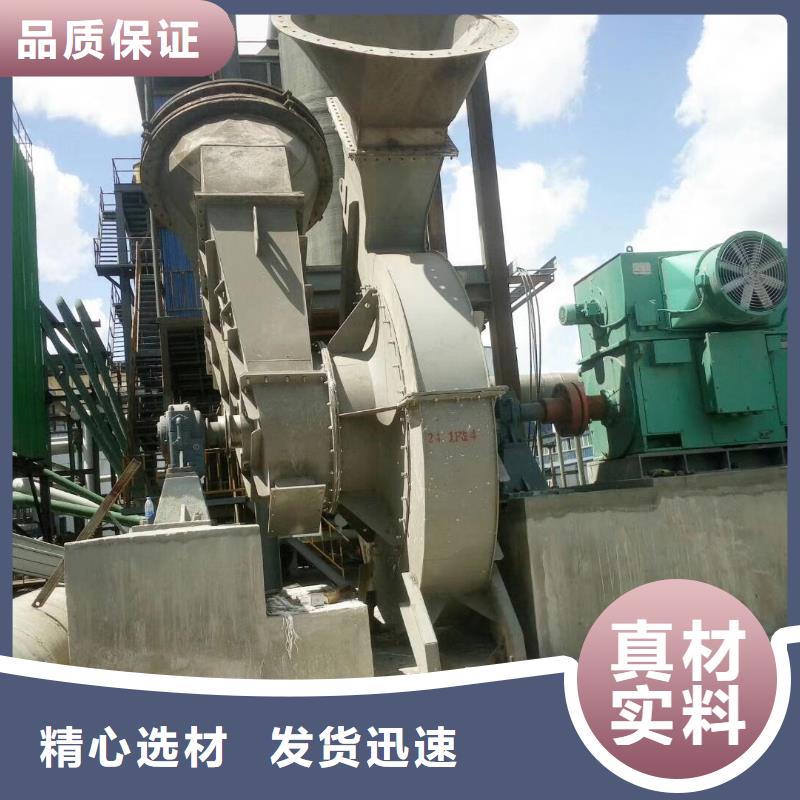 斜槽硫化风机优惠促销