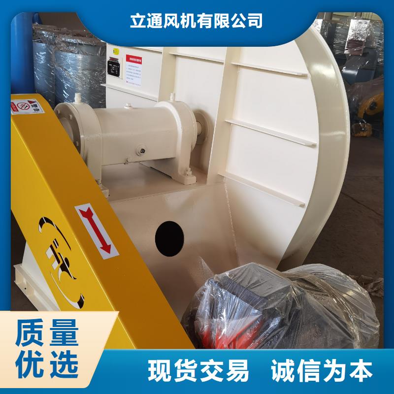 山东风机厂家直供