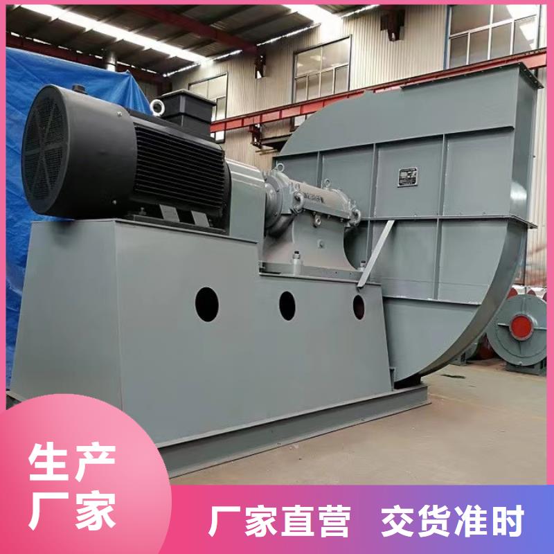 复合肥专用尾气风机厂家量大优惠