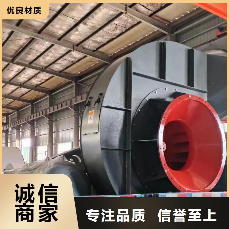 燃烧器专用风机_省心省钱