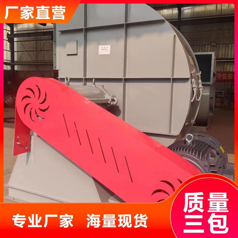 复合肥专用尾气风机多年专注