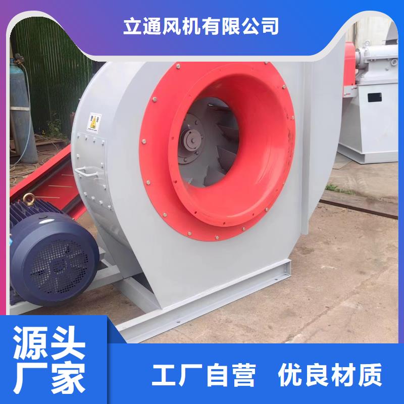 供应山东立通18953977205品牌厂家