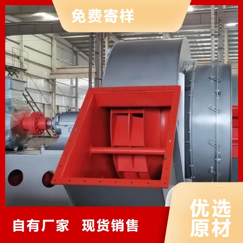 复合肥专用尾气风机厂家量大优惠