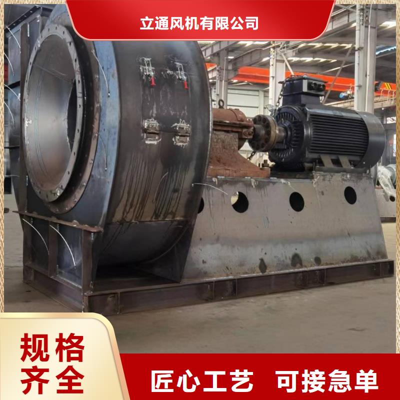 高品质造纸专用风机厂商