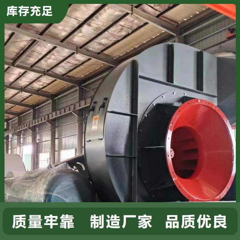 高温风机销售公司地址