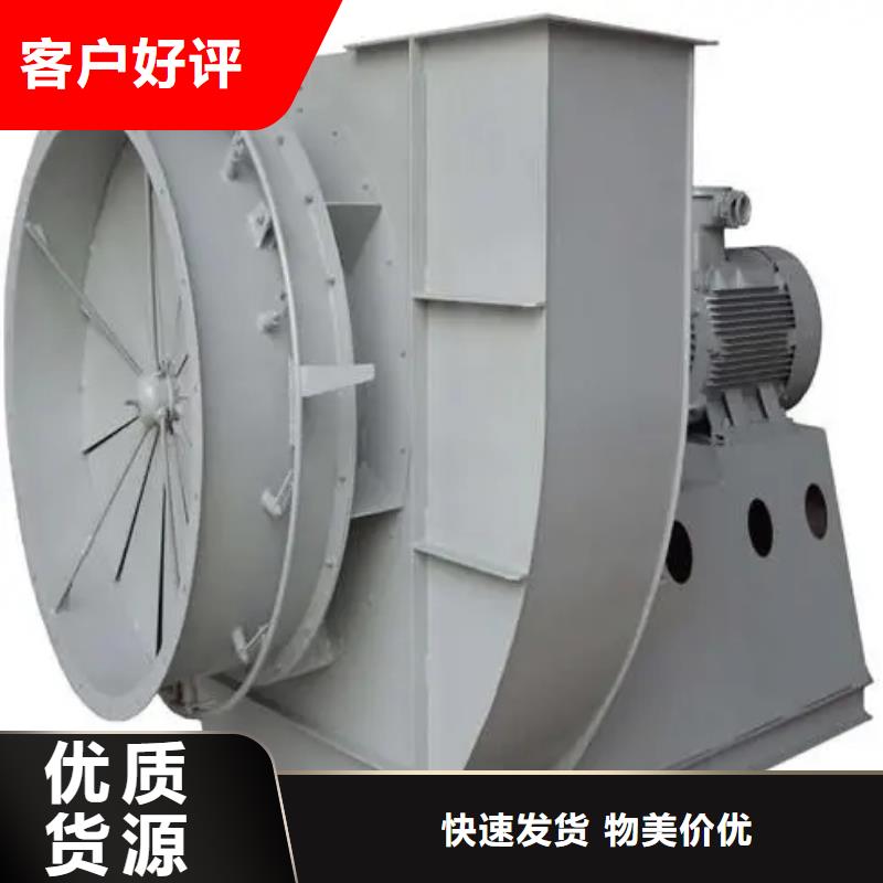 5-47离心通风机-品质看得见