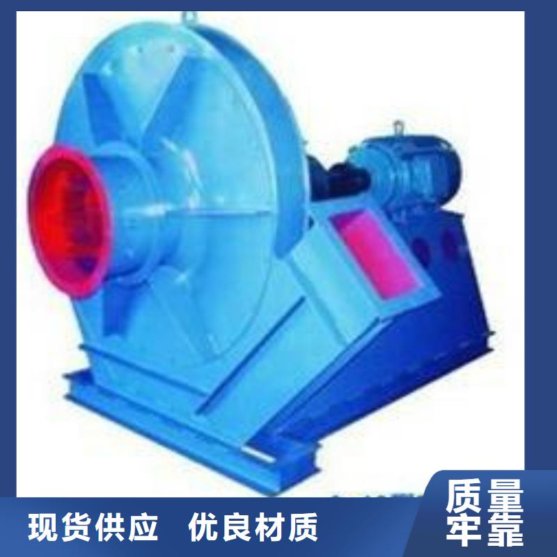 燃烧器专用风机实力厂家