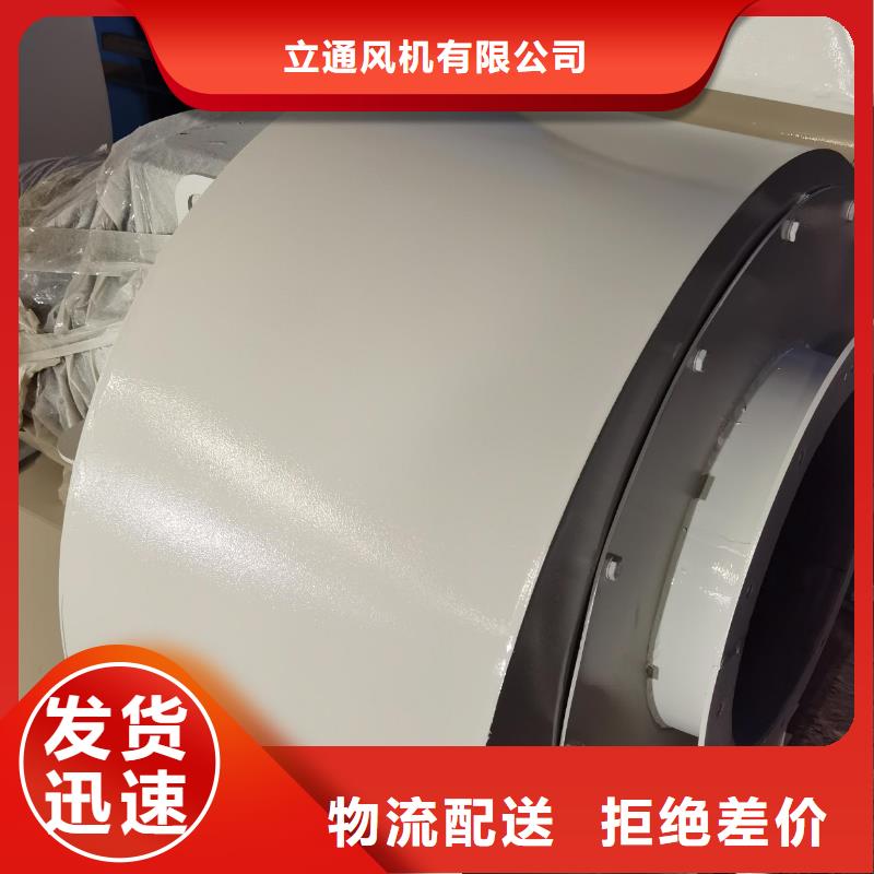 #6-48离心通风机#欢迎来电咨询