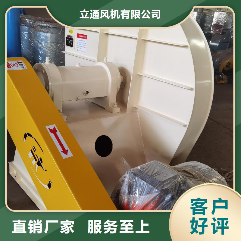 山东立通风机全国送货