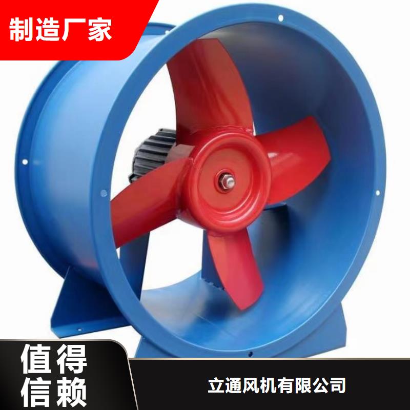 稀释风机厂家-视频-黔南市稀释风机厂家-贵州省黔南市荔波|罗甸|安顺|黔东南|遵义|贵阳|六盘水|铜仁(同城)厂家