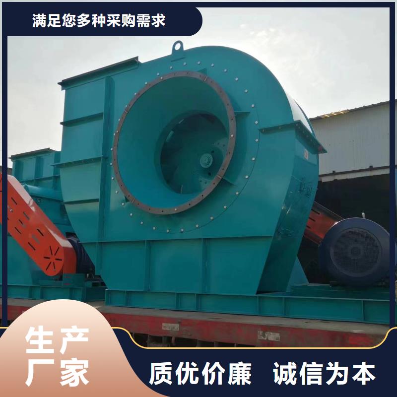 稀释风机厂家-视频-黔南市稀释风机厂家-贵州省黔南市荔波|罗甸|安顺|黔东南|遵义|贵阳|六盘水|铜仁(同城)厂家