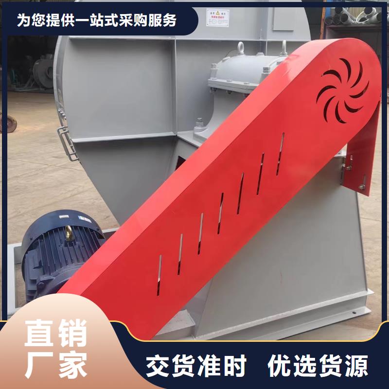 稀释风机厂家-视频-黔南市稀释风机厂家-贵州省黔南市荔波|罗甸|安顺|黔东南|遵义|贵阳|六盘水|铜仁(同城)厂家