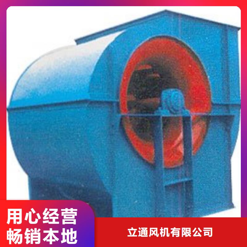 一次风机企业-经营丰富