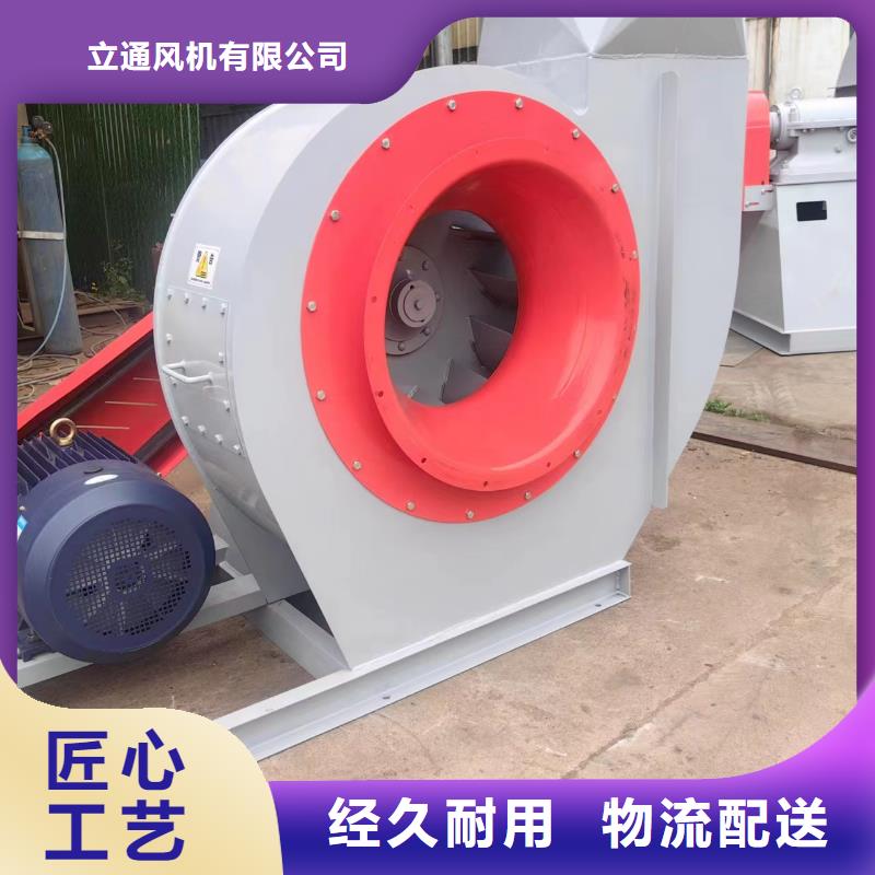 山东临沂风机  制造厂家