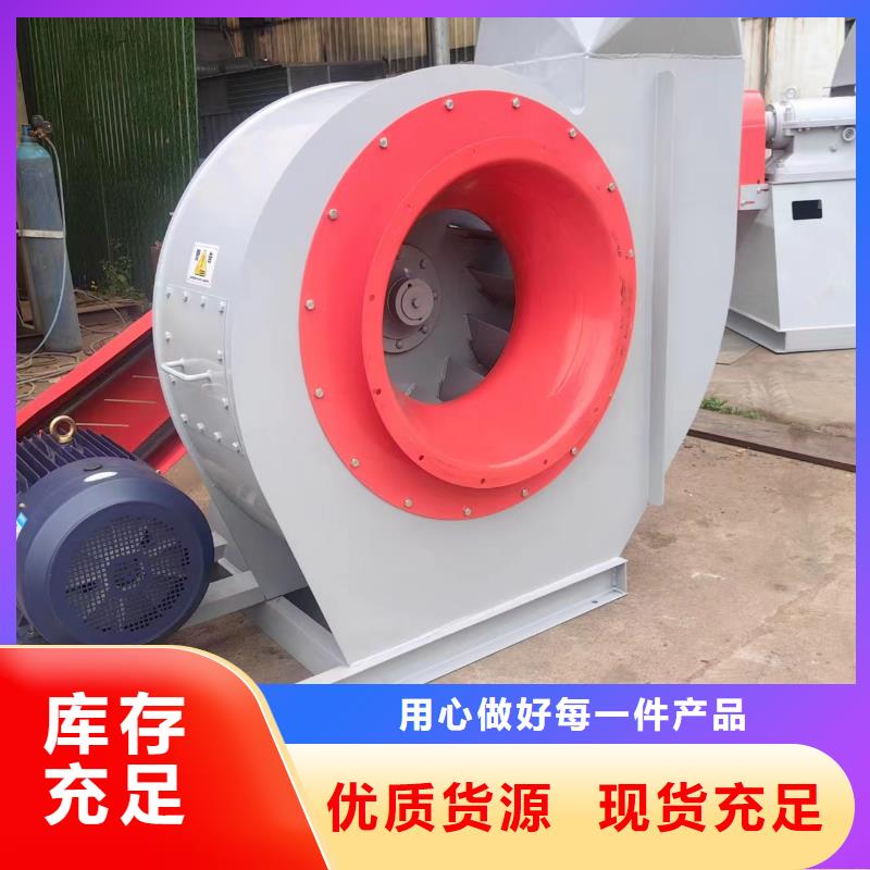 立通【4-73锅炉风机】稀释风机拒绝中间商-三玖采购网