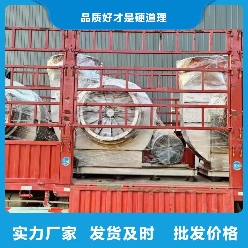 重信誉高温风机供货商