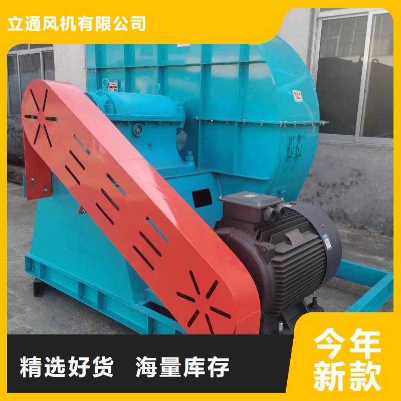 山东风机优选品牌